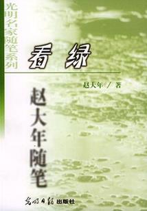亚丁稻城旅游团太原