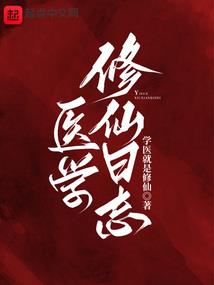 明光旅游团到威海旅游