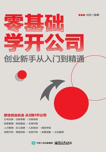 邓爱民旅游学概论课后题
