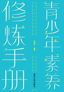且末沙漠旅游攻略