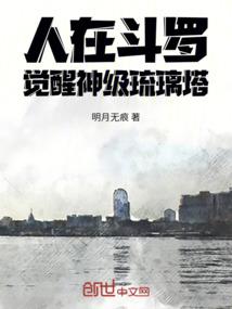 自驾游大庆到秦皇岛