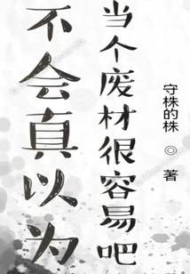 冬天适合半岁宝宝旅游