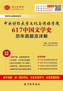 呼伦贝尔旅游地图手绘版