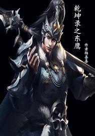 困难必去防城港