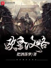 世界最近旅游区