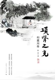 临池旅游攻略一日游