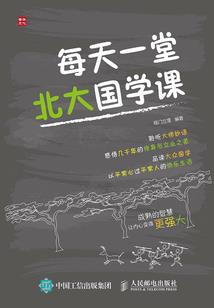 沂水值得去的公园