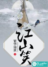 涟源市旅游项目门票特价