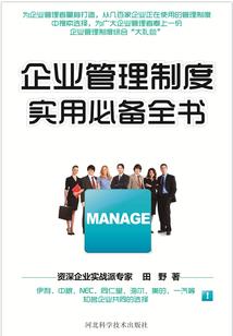 孩子烟台旅游攻略