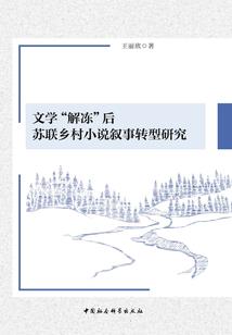 旅游项目投资盈亏分析