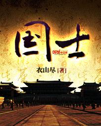 自驾路边小吃
