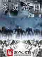 山西旅游刺激项目名称