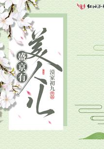 淄博五日游必去景点