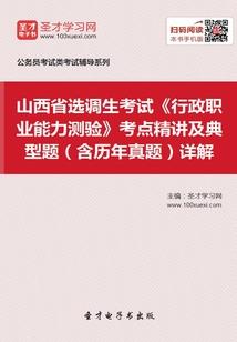 圣岛2日游旅游景点