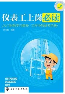 荆州旅游地图简易