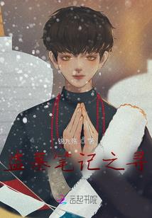 临沂竹泉村红石寨门票
