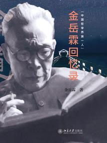 成都哥本哈根旅游攻略
