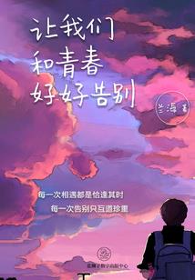 镇海旅游团