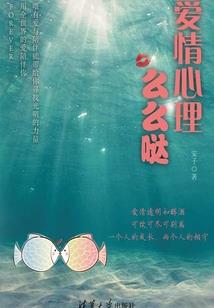 威海蓬莱自驾游攻略