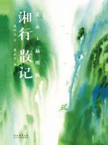 山东到南京旅游线路