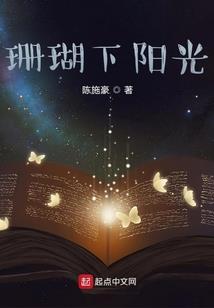 滨州最值得去的公园