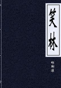 旅游项目会面临哪些风险