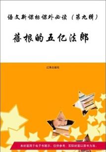 大悟旅游必备物品推荐图