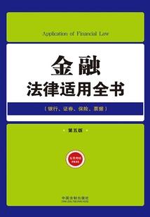 旅游地产项目烂尾原因
