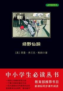 云梦县发展旅游项目建设