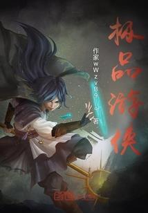 山西侯马到山东旅游路线
