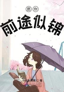 生态旅游公司组织资源