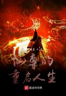 外婆家森林旅游度假区