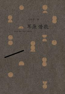 重庆旅游男友必备