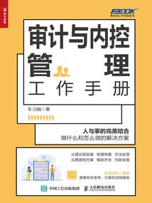 于是夜间旅游