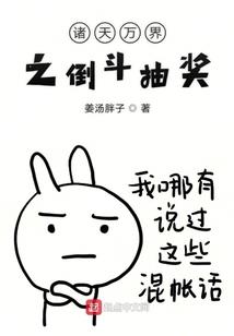 梵净山门票简笔画