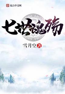 小白山旅游景点
