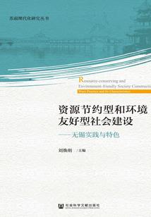 立冬旅游攻略