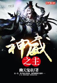 广州旅游地图标识