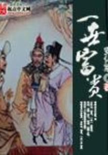 清风峡旅游区门票多少