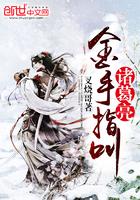 春雨学校好吗值得去吗