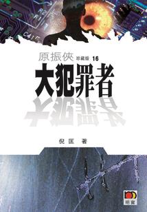 夏日山村旅游攻略