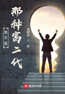 四川舒克旅游公司