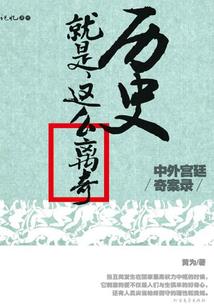 大武口旅游区