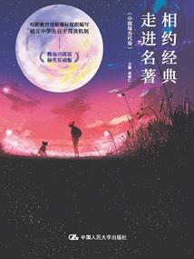 旅游项目效果预判