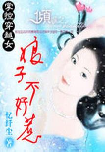 威海80万人旅游项目