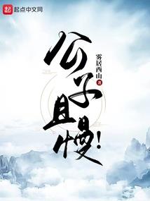 益阳地图旅游地方有哪些