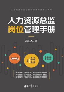 长白山旅游公司待遇如何
