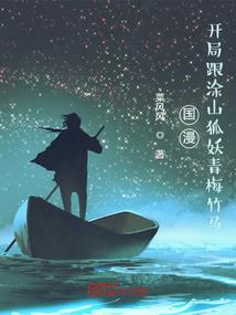 成都 自驾 避暑
