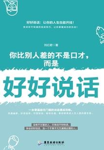 仙女公园好玩吗值得去吗