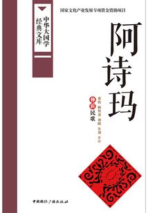 旅游放药